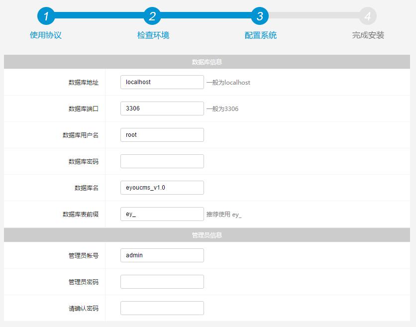 易优cms建站系统安装详细教程