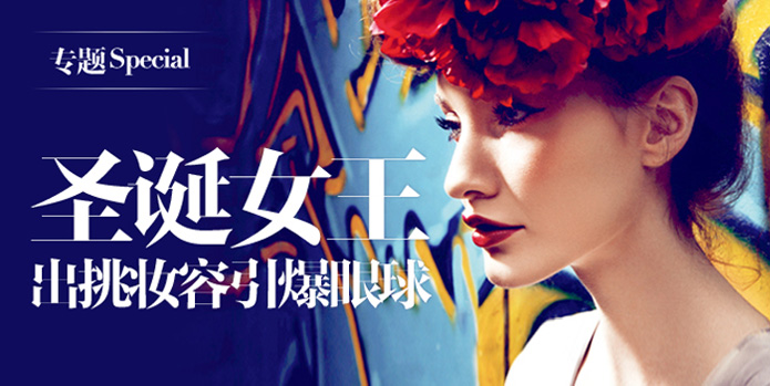 <h2>九龙圣王[玄幻]  2013-01-23</h2>她是军火女皇，王牌杀手，一场恶毒背叛，一朝时空交错。被自己的姐姐打死？人人轻贱的萧家小姐却死而复生，再度醒来，风云变幻！<h4>[阅读]</h4>