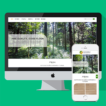 绿色家居用品室内建筑装饰响应式企业网站模板 迅睿CMS自适应源码