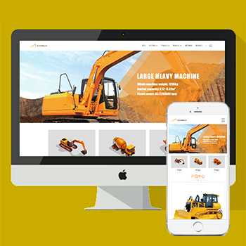 电气机械设备加工响应式网站模板 迅睿CMS自适应企业源码