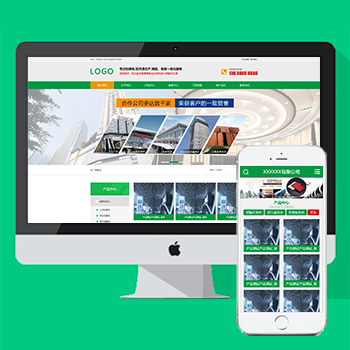 绿色机械设备器材化工能源企业模板 迅睿CMS公司源码PC+手机下载