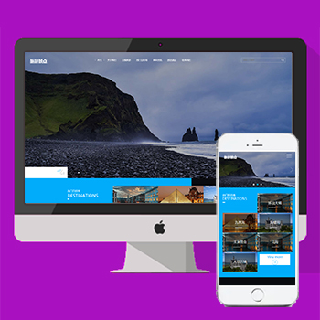 黑色宽屏旅游公司pbootcms响应式模板 旅行社手机自适应网站源码下载