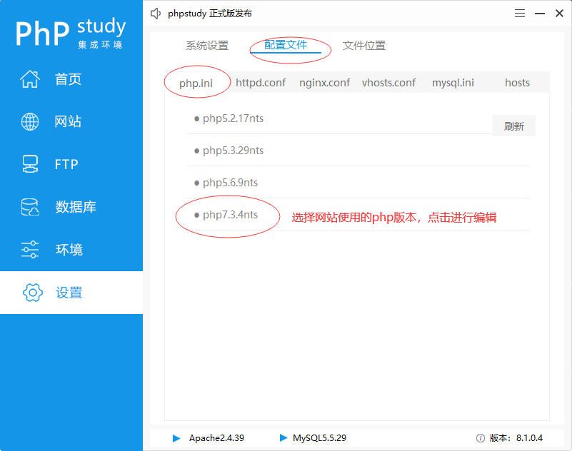 PbootCMS提示错误信息:未检测到您服务器环境的sqlite3数据库扩展