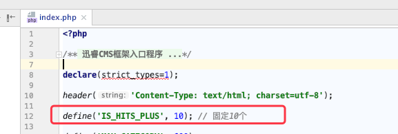 迅睿CMS内容阅读量如何每次访问自定义递增值