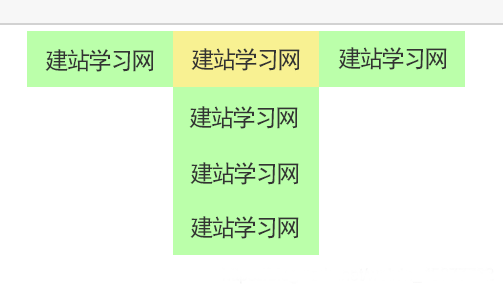 如何利用html+css设置菜单栏缓慢下拉效果？