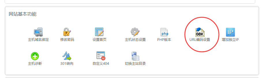 西部数码虚拟主机上Pbootcms使用注意（邮件通知、非法字符）