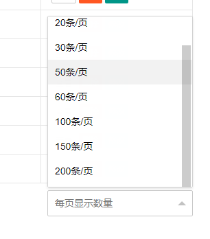 Pbootcms修改后台文章显示最大数量