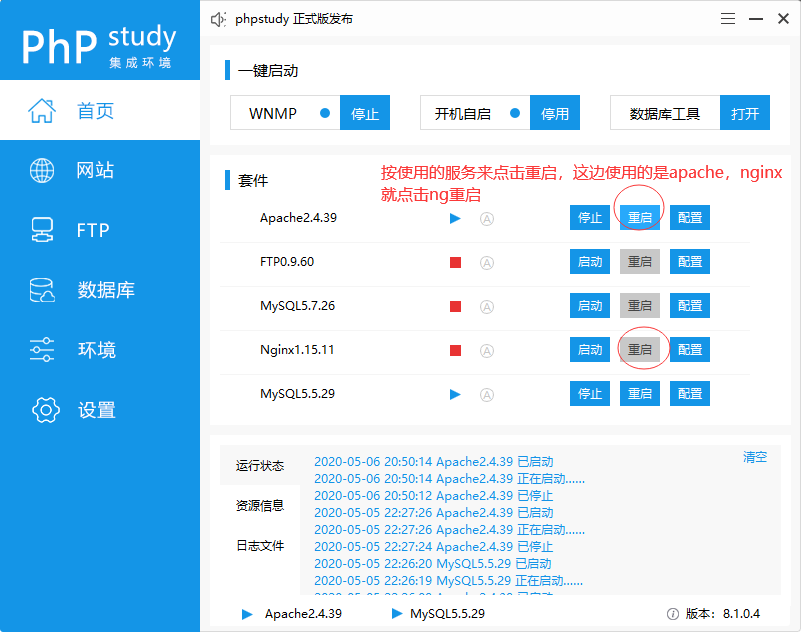 pbootcms提示：“未检测到您服务器环境的sqlite3数据库扩展...”