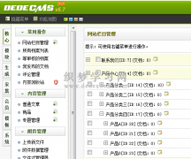 织梦DedeCMS如何调用多级子栏目