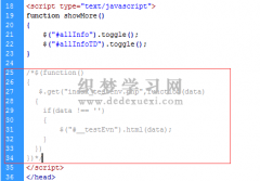 dedecms后台反应特别慢和经常卡住怎么办？