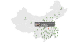 jquery中国地图特效全国服务网点查看代码