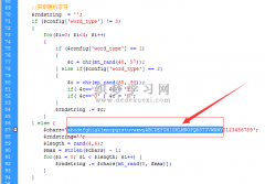 如何把织梦验证码中的字母都改成数字