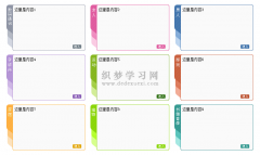 CSS布局：淘宝首页布局效果