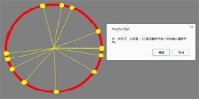 html5 canvas模拟的见缝插针小游戏源码