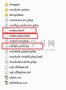 织梦dedecms安装完后如何重装