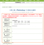 织梦标签:fieldlist 当前模型内容页字段列表