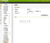 织梦重复文章的删除方法 dedecms重复文章检测