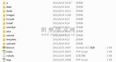 织梦CMS目录结构介绍 dedecms V5.7文件目录结构详解