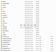 织梦data目录结构介绍 dedecms＂data＂文件目录结构详解