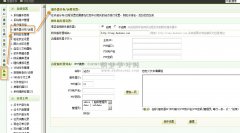 dedecms远程发布图片到服务器 织梦服务器分布/远程功能