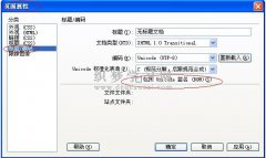 DedeCMS织梦修改数据库密码和数据库连接失败解决方法