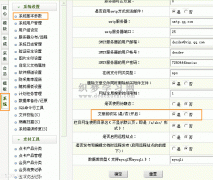 织梦dedecms内容回收站如何使用