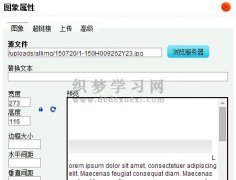 DedeCMS织梦文章页图片地址为绝对路径实现方法