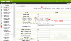 织梦远程JPEG格式图片不能本地化的解决方法