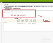 织梦dedecms如何获取所有文章的URL和标题