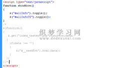 dedecms后台首页很卡的解决方法