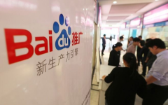 工商总局终于给付费搜索广告定性了：百度推广是广告