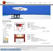 Div+CSS布局入门教程
