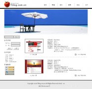 Div+CSS网页制作布局入门