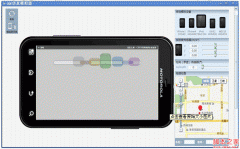 CSS3实现的闪烁跳跃进度条示例