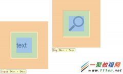 css中input标签与图片按钮对不齐怎么办