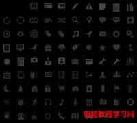 一种比CSS-Sprite更加方便在网页中嵌入大量图标的方法