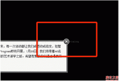 IE8 滤镜效果filter:alpha(opacity=20);IE下失效出现黑色
