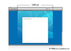 怎样用CSS实现大背景网页效果