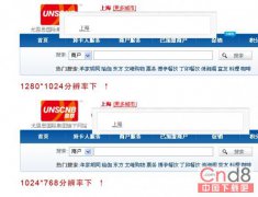 练习层DIV的定位小实例