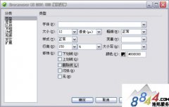 让CSS样式表优化更整洁而简短