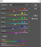 网站排名的核心之如何去除页面噪音