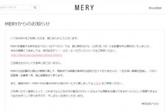 东瀛杂记:恶意SEO,日本版的百度魏则西事件