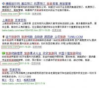 SEO该怎么选择关键词吗