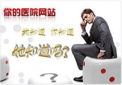 医疗新闻源排名技巧有哪些