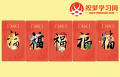 2017年支付宝集五福又来啦,不会玩的看这里!