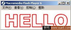 Flash文字特效系列教程：线框字