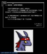 Fireworks绘画小技巧