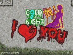 Fireworks打造酷酷涂鸦墙壁效果