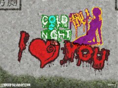 Fireworks制作涂鸦效果