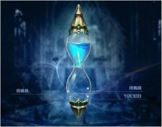 Flash设计制作晶莹剔透的沙漏反转动画实例教程